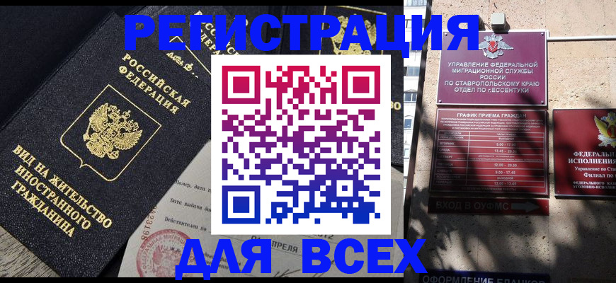 поиск жилья для прописки в Ивантеевке
