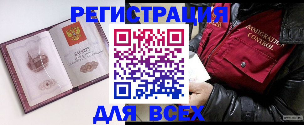 регистрация для первого класса в Ивантеевке